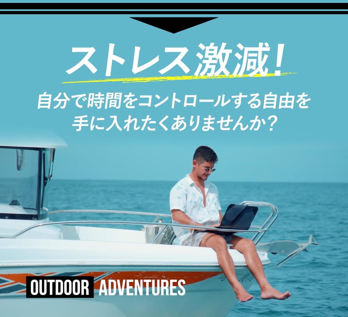 AquaMonstar V6